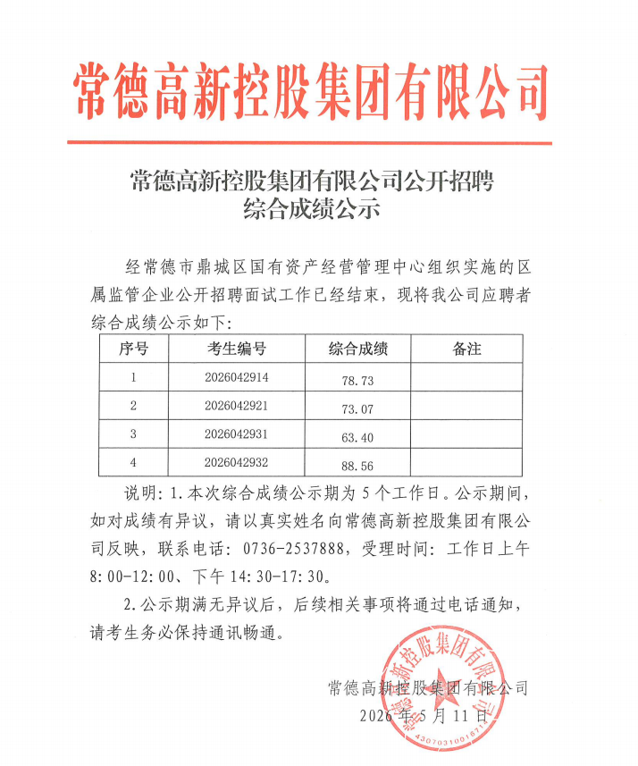 038919dc-8181-46e1-9455-c661977abda9.png
